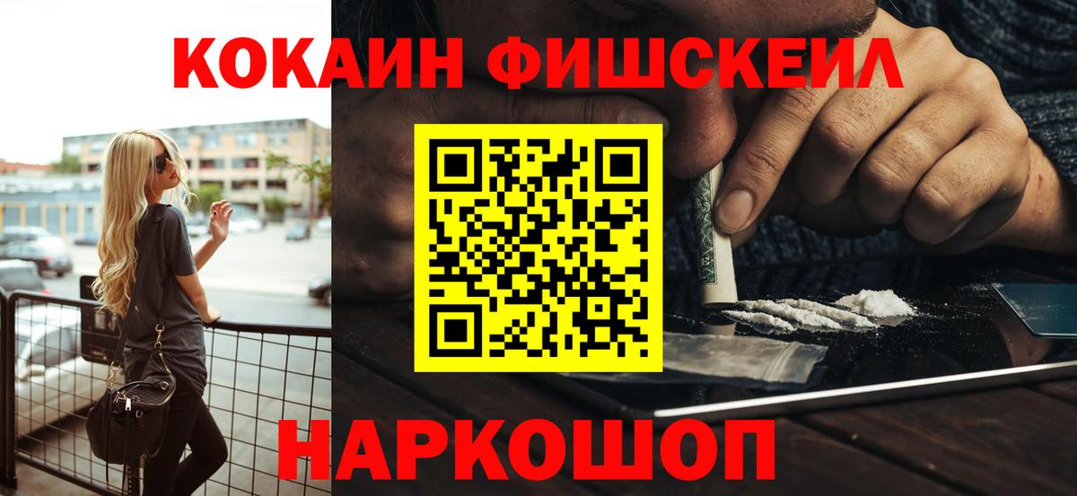 COCAIN Боливия Сосновый Бор