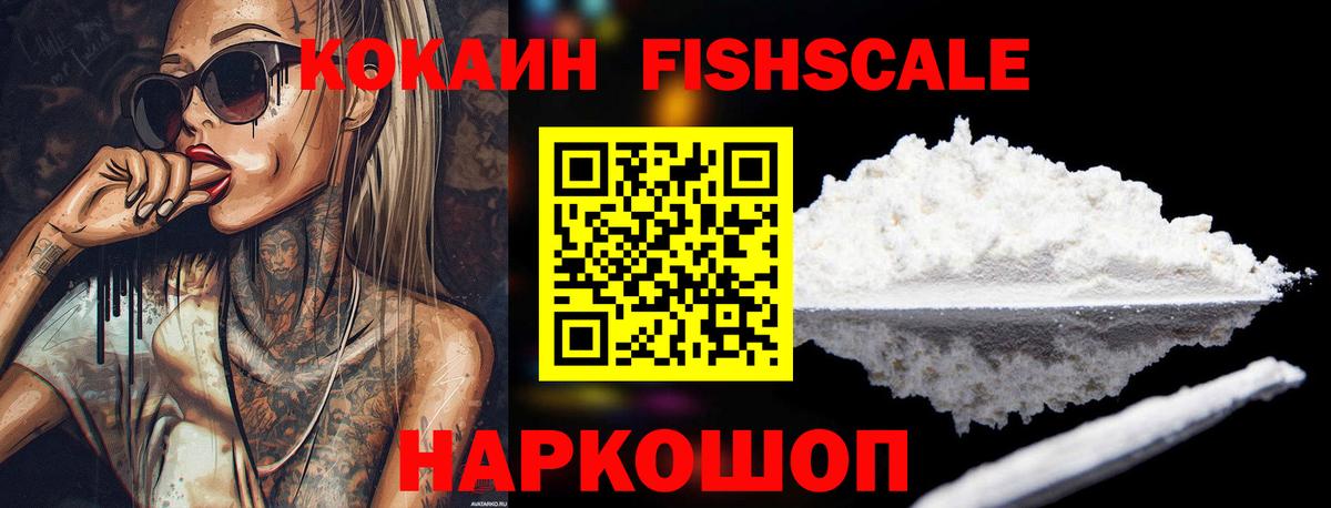 Cocaine Боливия  Вход с VPN  КОКАИН 99%  Сосновый Бор 