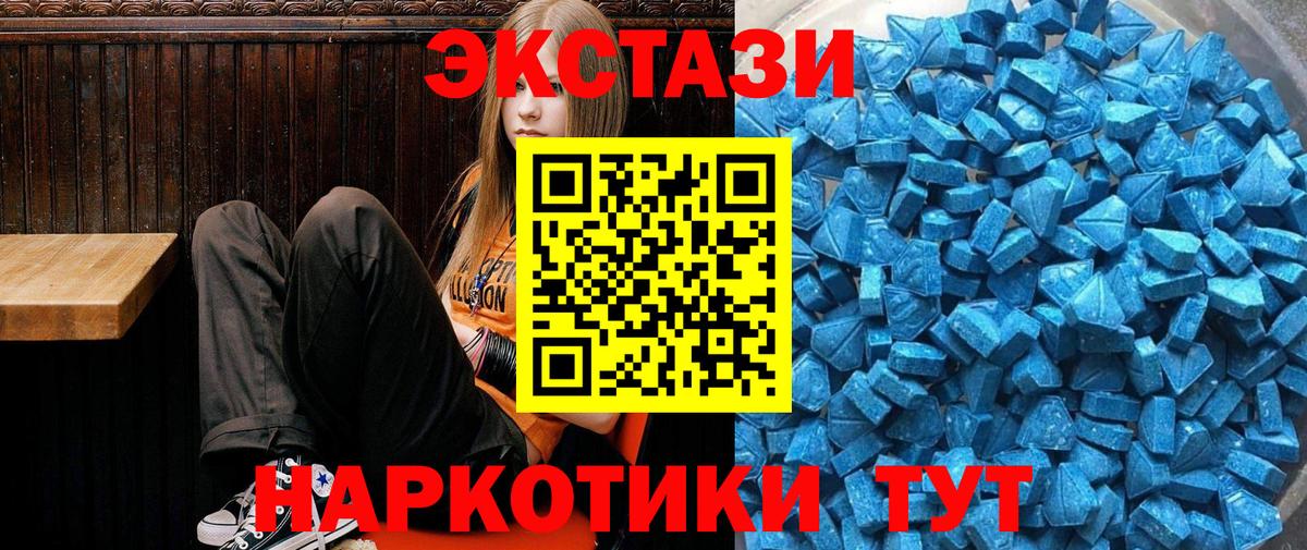 Экстази Cube Сосновый Бор
