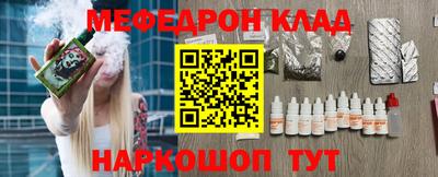 синтетический гашиш Бузулук