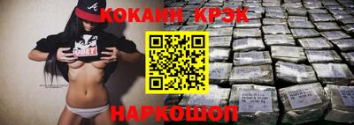 бутират Бугуруслан