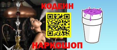 первитин Будённовск