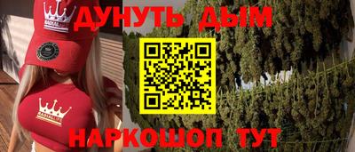 синтетический гашиш Бузулук