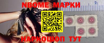 синтетический гашиш Бузулук