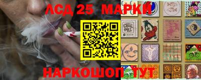 бутират Бугуруслан
