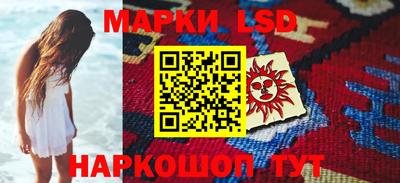 синтетический гашиш Бузулук