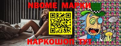синтетический гашиш Бузулук