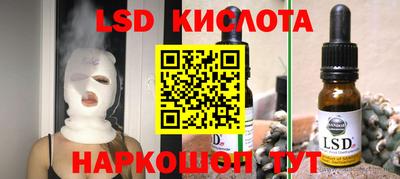 синтетический гашиш Бузулук