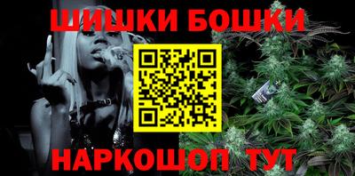синтетический гашиш Бузулук