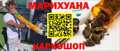 синтетический гашиш Бузулук