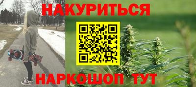 синтетический гашиш Бузулук