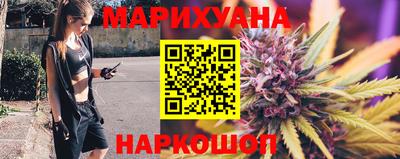 бутират Бугуруслан