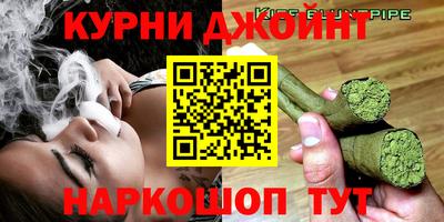 бутират Бугуруслан
