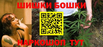 бутират Бугуруслан