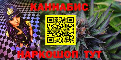 бутират Бугуруслан