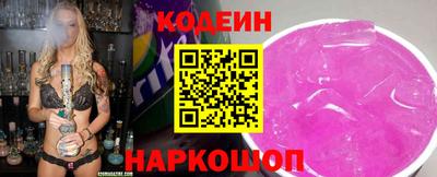 синтетический гашиш Бузулук