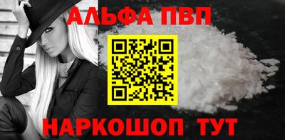 первитин Будённовск
