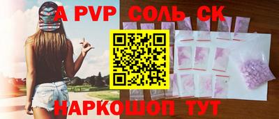 бутират Бугуруслан