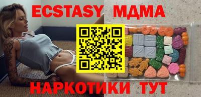 бутират Бугуруслан