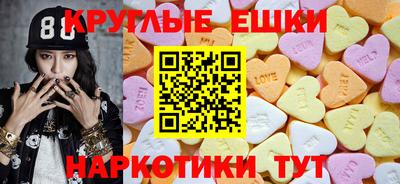 бутират Бугуруслан