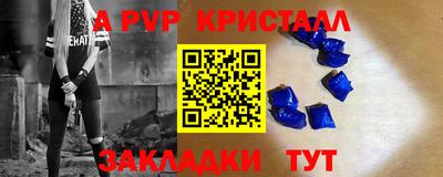 синтетический гашиш Бузулук