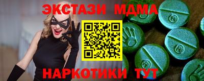первитин Будённовск