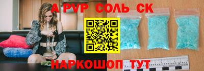 первитин Будённовск