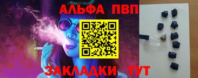 первитин Будённовск