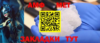 первитин Будённовск