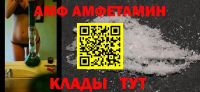 синтетический гашиш Бузулук