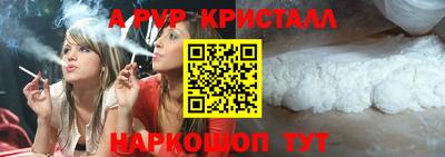 бутират Бугуруслан