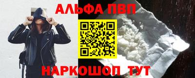 первитин Будённовск