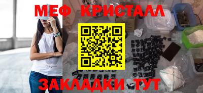 синтетический гашиш Бузулук
