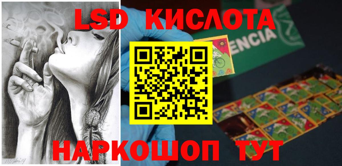 Сосновый Бор  LSD-25 экстази  Вход с VPN  ЛСД экстази ecstasy 