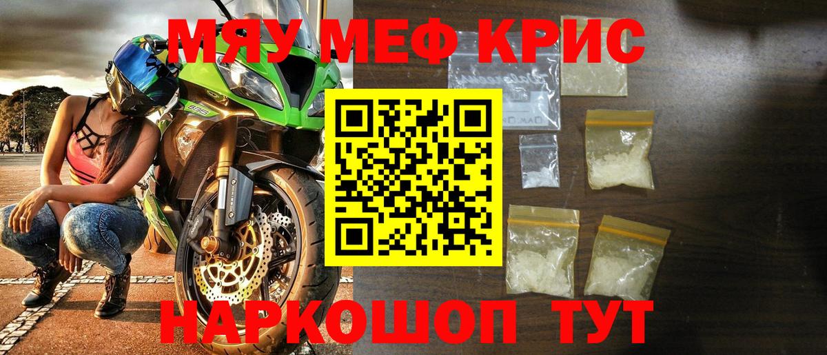 Мефедрон 4 MMC  Вход с VPN  Мефедрон 4 MMC  Сосновый Бор 
