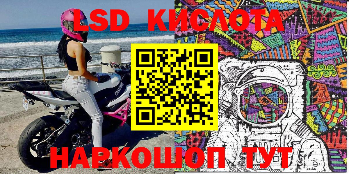 Сосновый Бор  Марки NBOMe  Вход с VPN  Марки 25I-NBOMe 1,8мг 