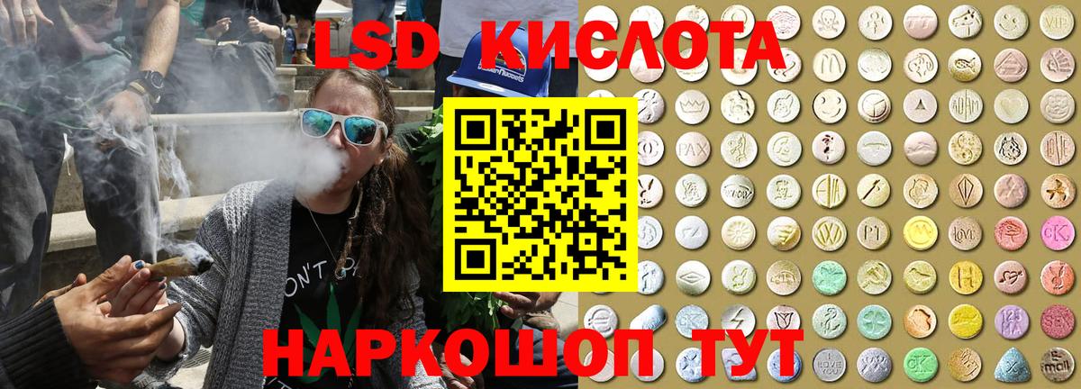 Марки NBOMe 1500мкг Сосновый Бор